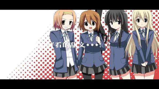 有没有好看的甜文***！？